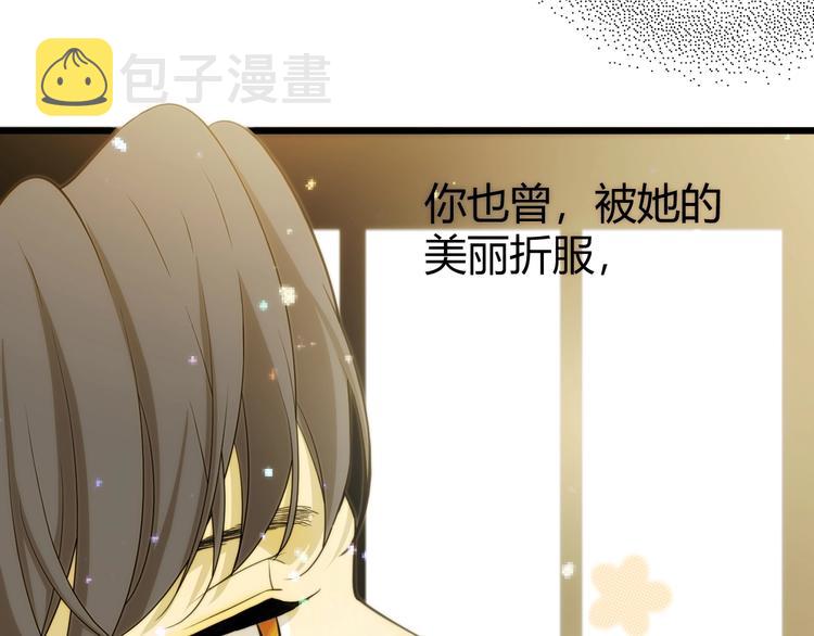 第5话  帝国的明珠76