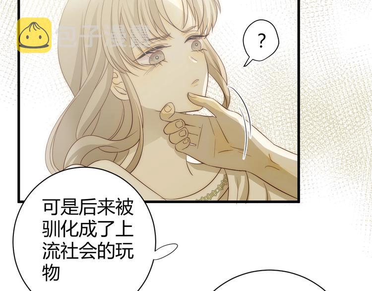 第17话  约定105