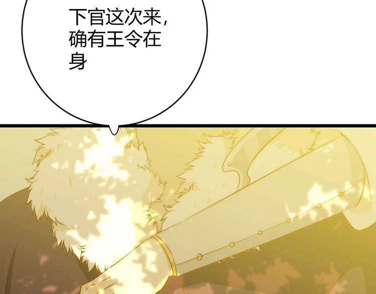 第11话  我的女人181
