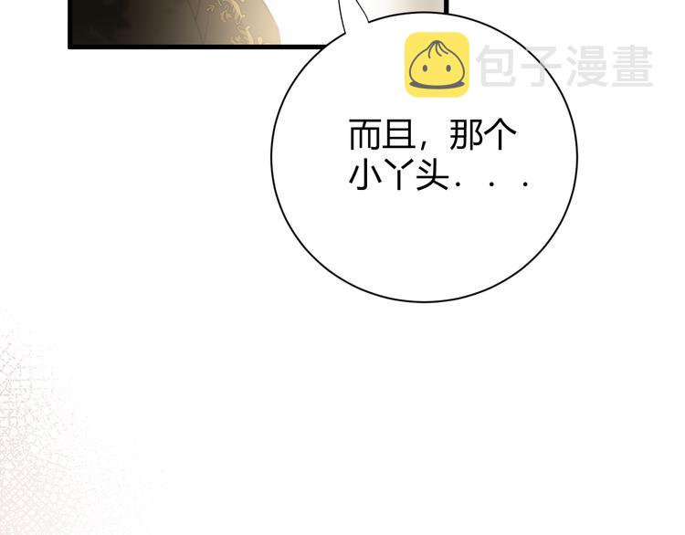 第9话  弃权25
