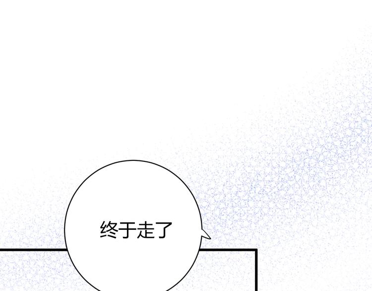 第11话  我的女人223
