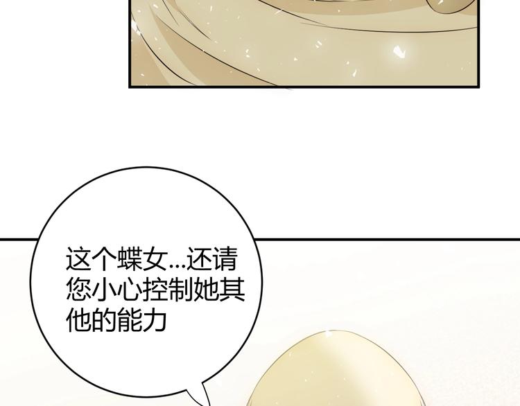 第17话  约定89