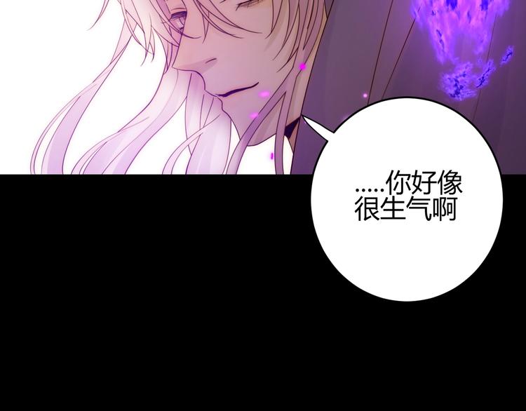 第37话  蜕化（上）37