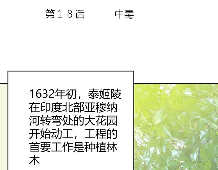 第18话  染色7