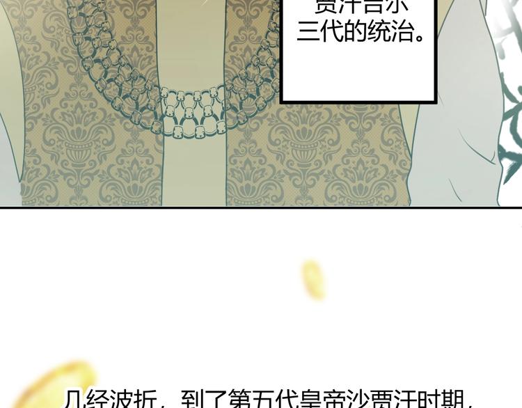 第2话  毒酒9