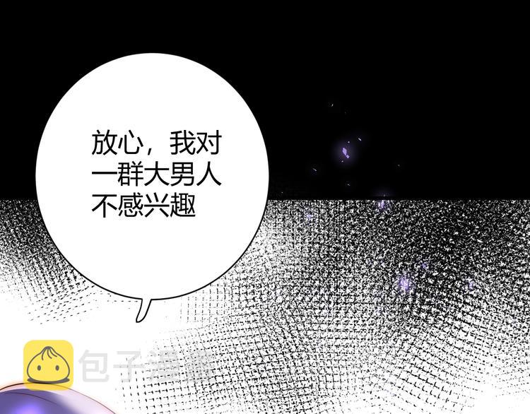 第16话  磷火51