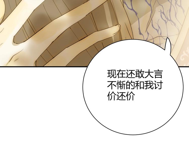 第20话  昼行的蝴蝶192