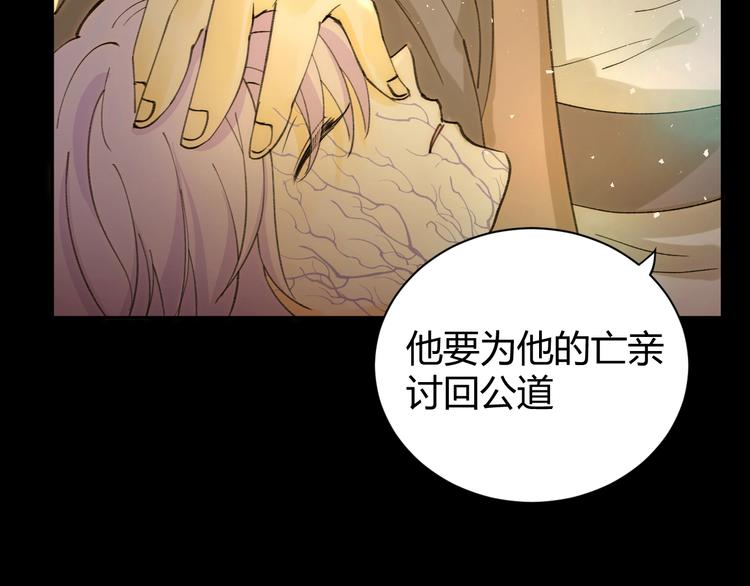 第20话  昼行的蝴蝶54