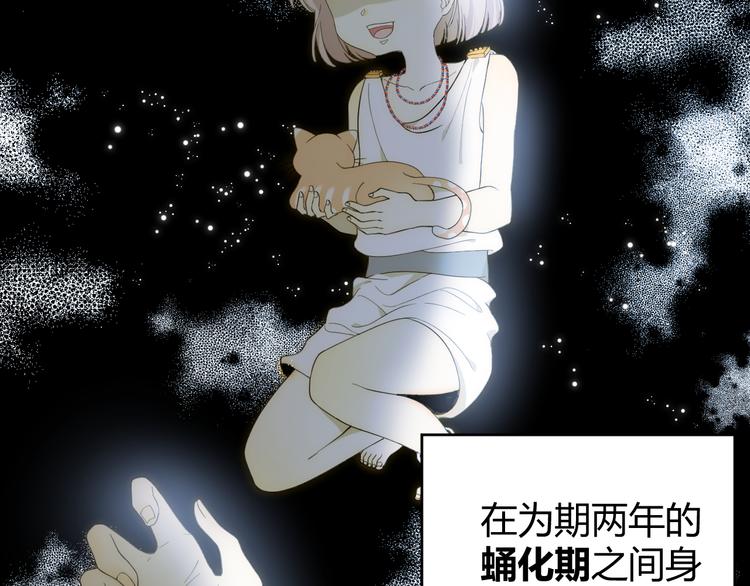 第50话 标记期（下）63