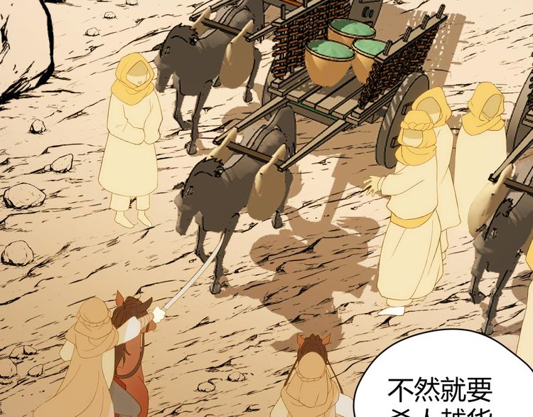 第47话 浴中相遇45