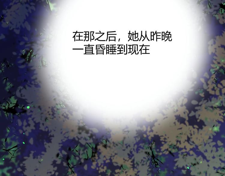 第51话 猎人造访55