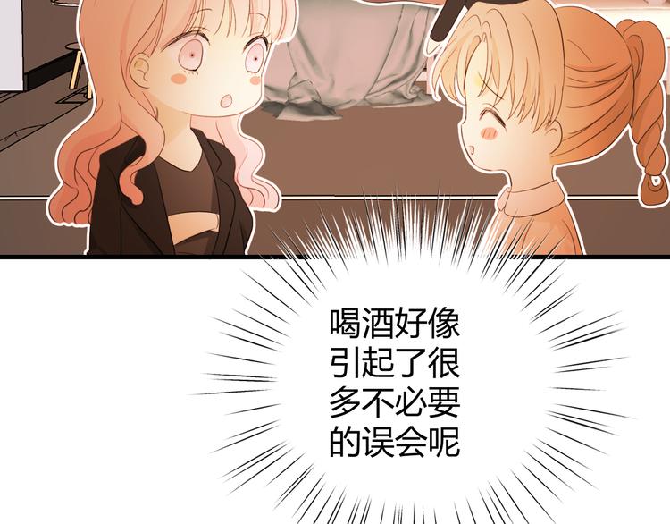 番外 现代篇2（下）158