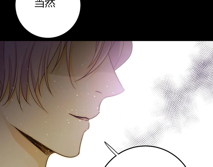 第37话  蜕化（上）116