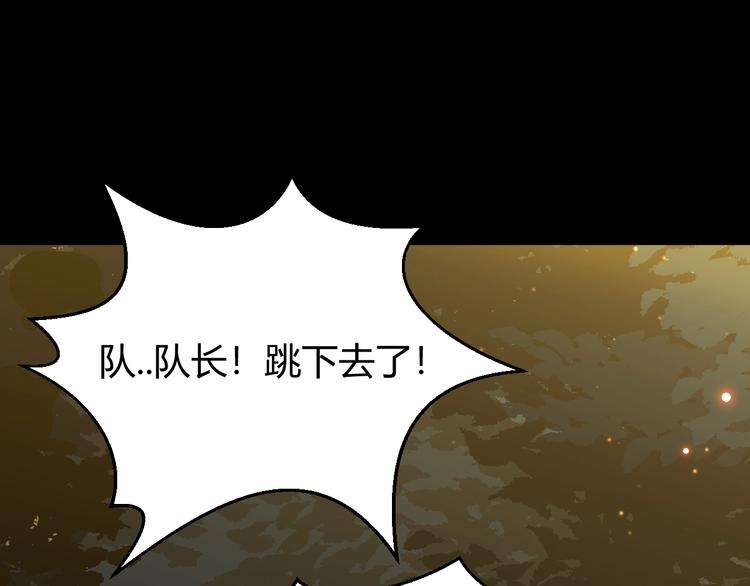 第26话  美丽的毒物171