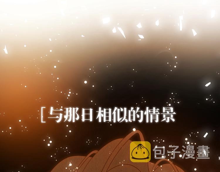 第55话 转机亦或是新的危机11