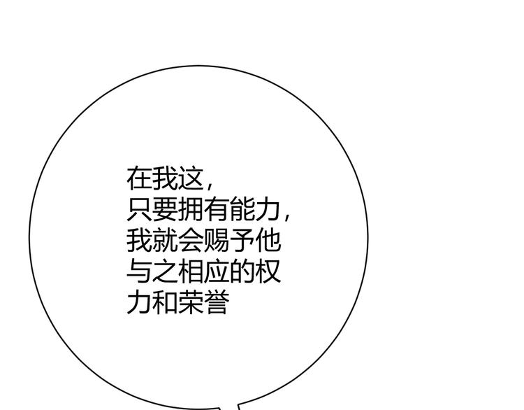 第8话  射箭比赛56