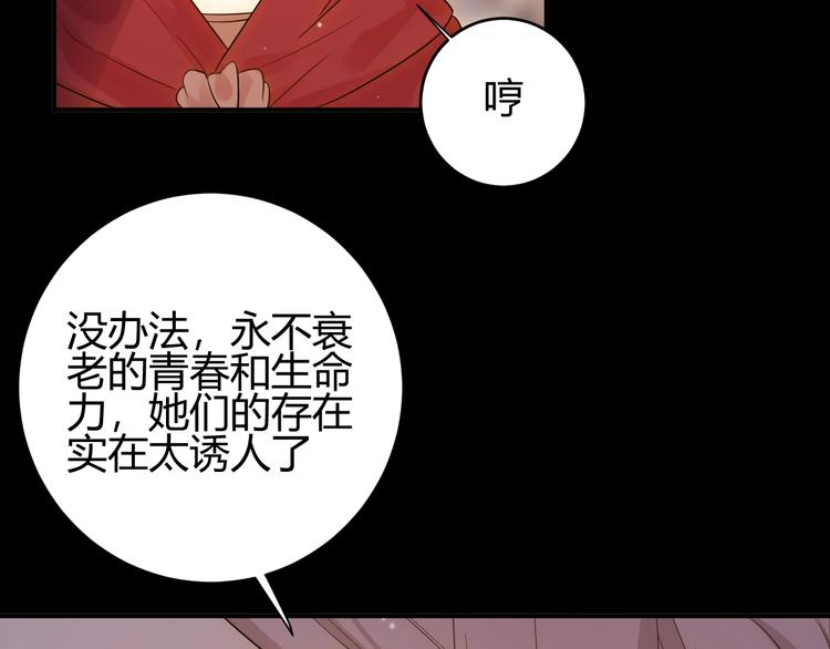 第34话  埋伏（下）103
