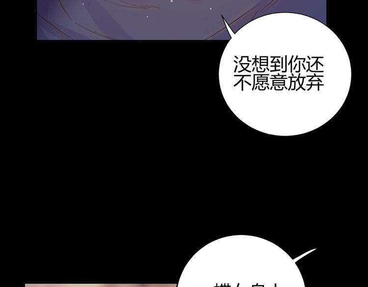 第34话  埋伏（下）101