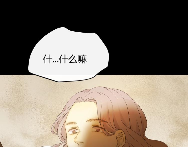 第39话  进食105