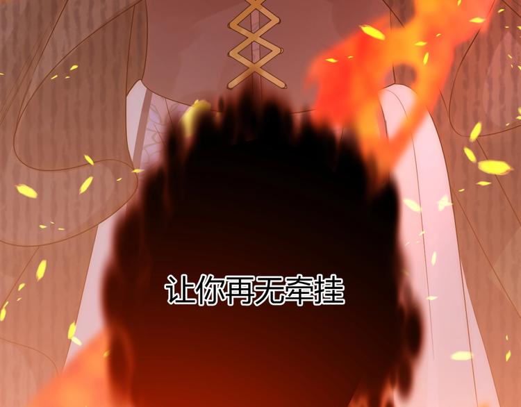 第30话  相同的倔强109