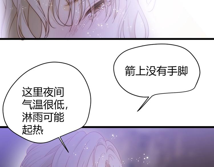第49话 标记期（上）152