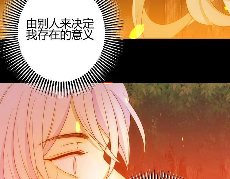 第30话  相同的倔强75