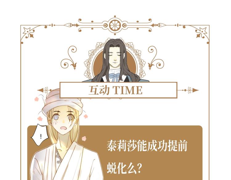 第31话  濒死214