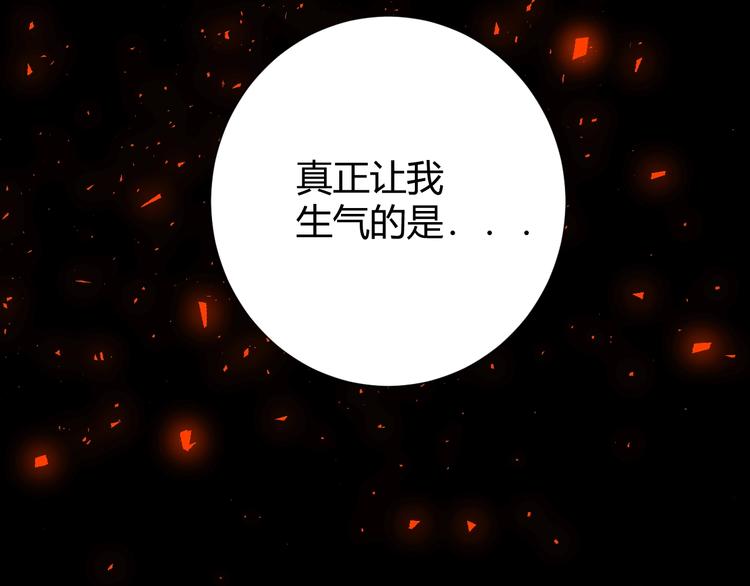 第13话  绝世舞姬164
