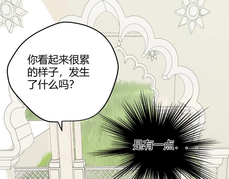 第4话  诅咒29