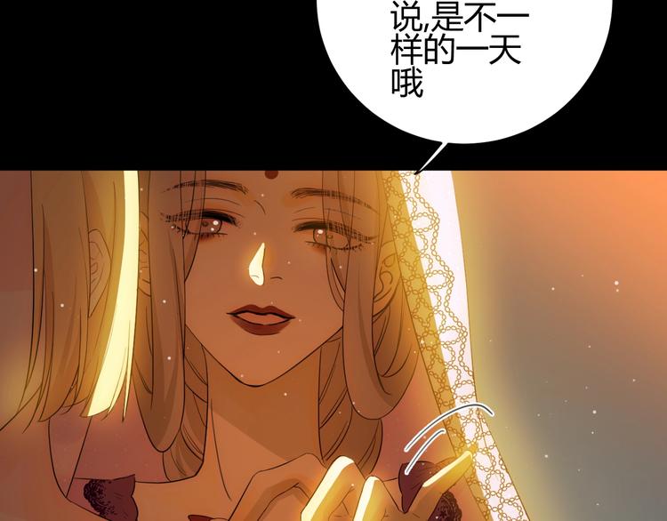 第35话  奥朗则布的过去173