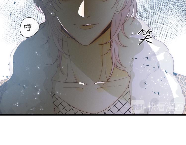 第54话 愤怒46