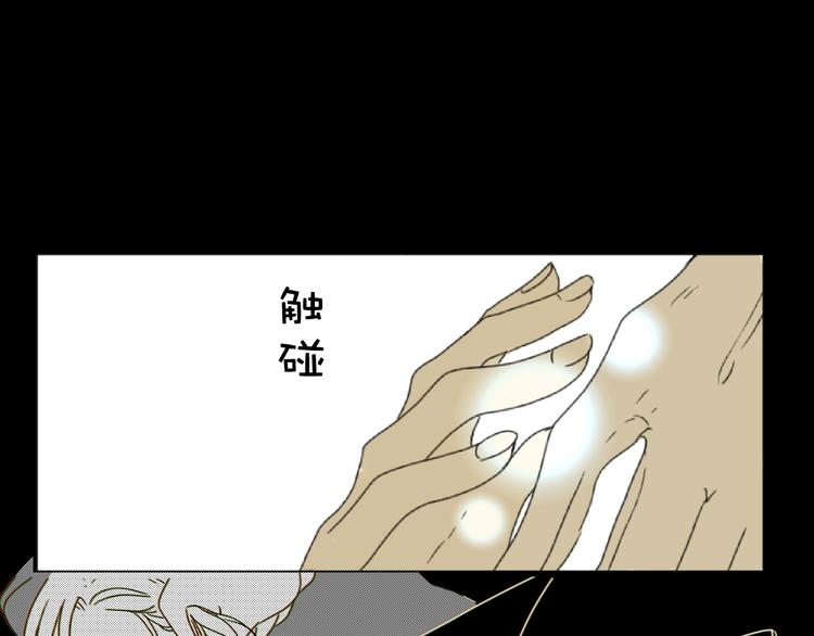 第1话  被诅咒的少女77