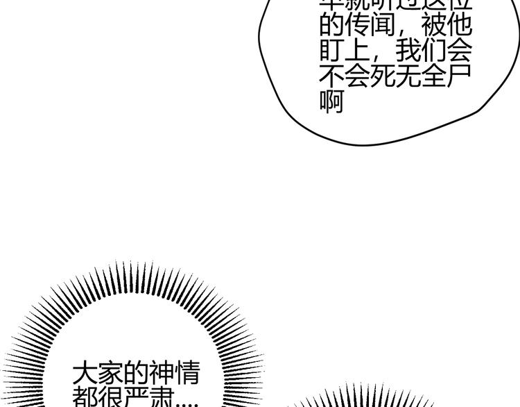 第24话  选择40