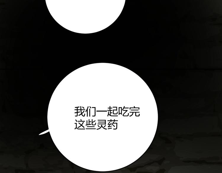 第19话  毒发138