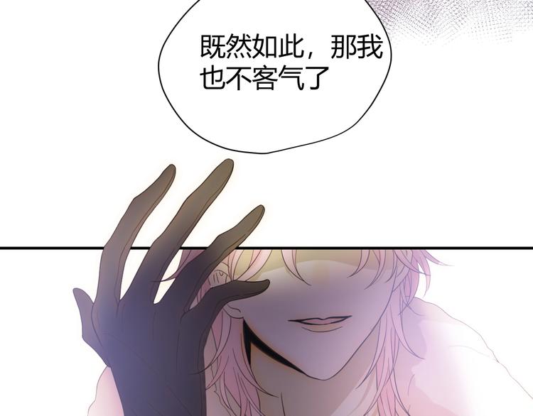 第51话 猎人造访89