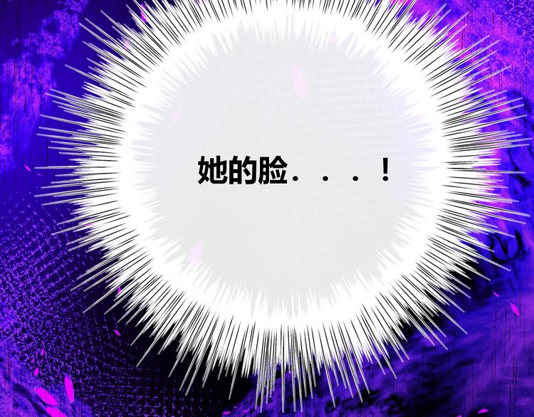 第54话 愤怒119