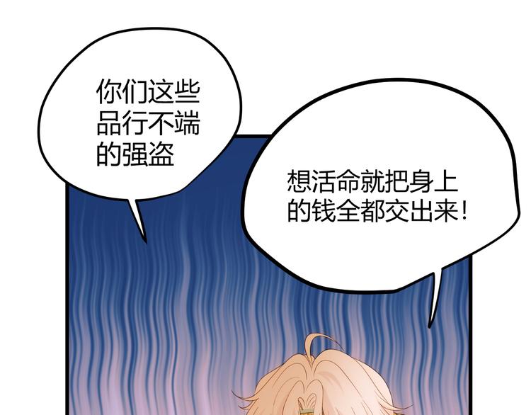 第47话 浴中相遇105
