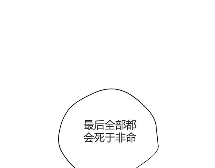 第52话 掳获（上）90