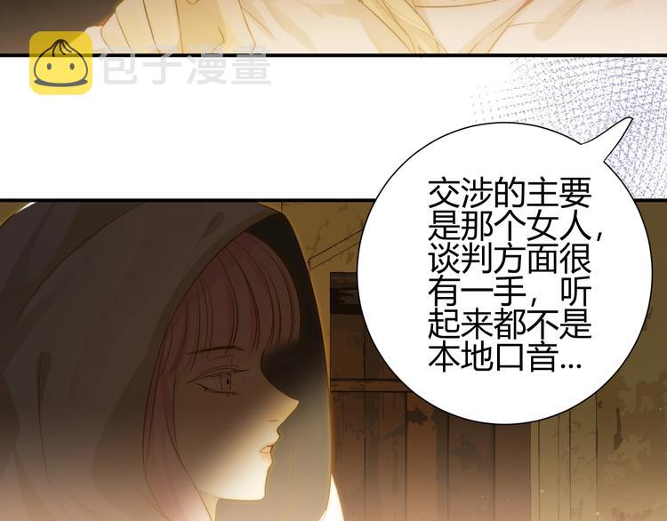 第23话  中意25