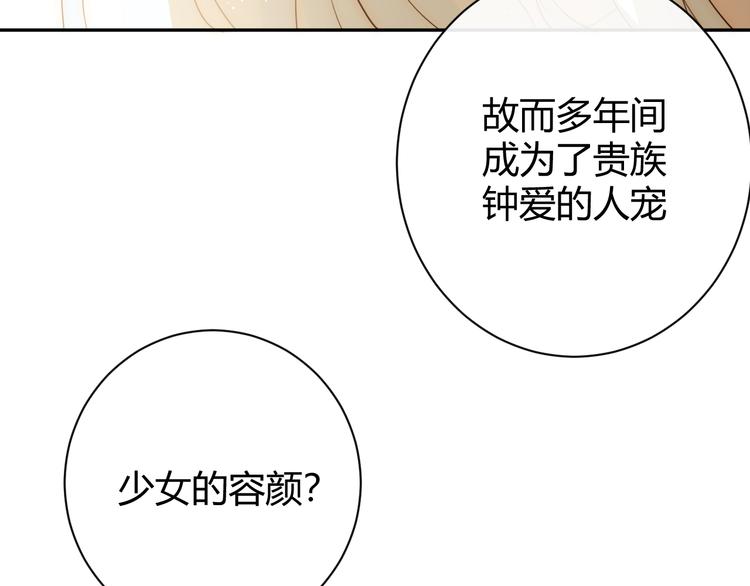 第53话 掳获（下）22