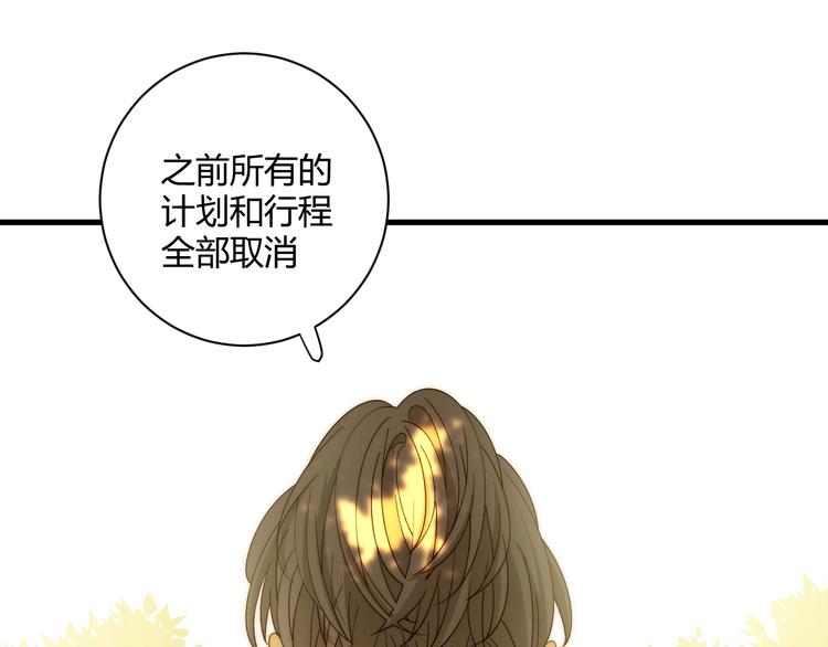 第11话  我的女人227