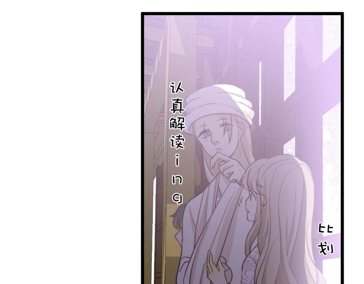 第7话  泰莉莎的回答63