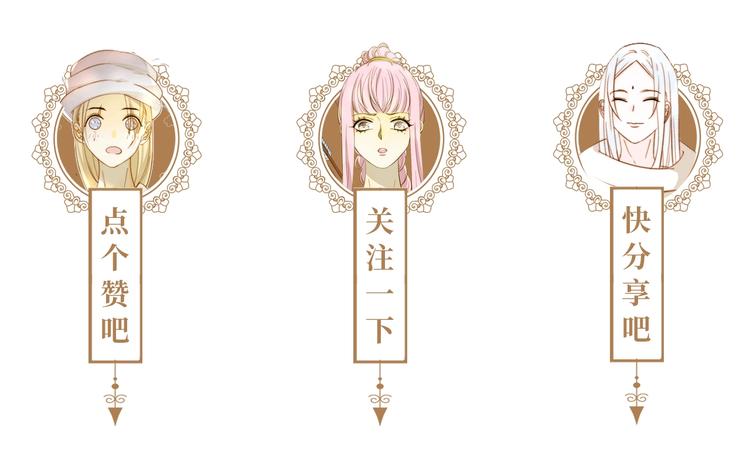 第38话  蜕化（下）122