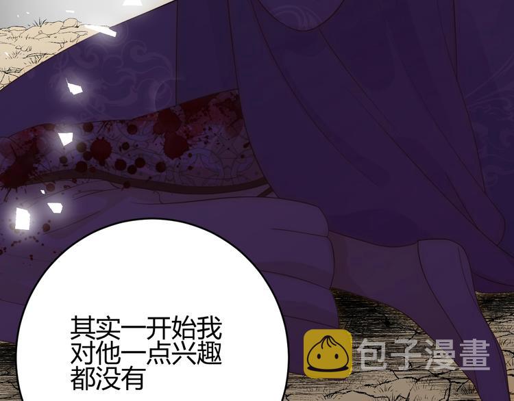 第37话  蜕化（上）63