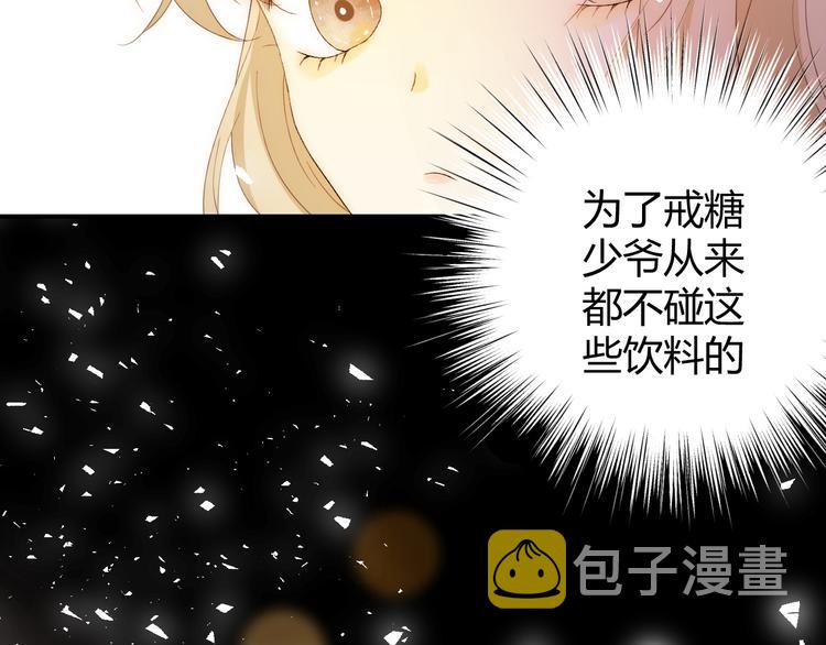 番外 现代篇2（上）84
