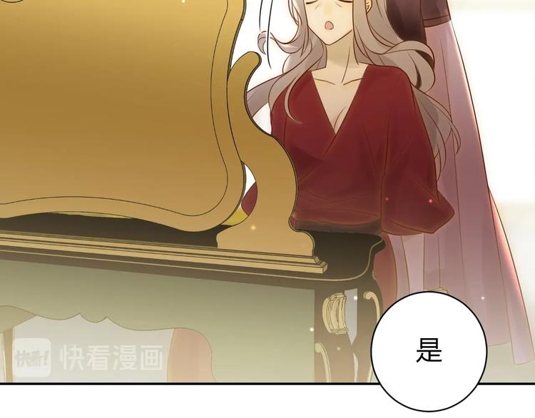 第26话  美丽的毒物93