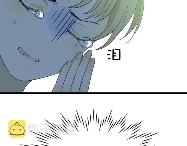 第4话  诅咒33