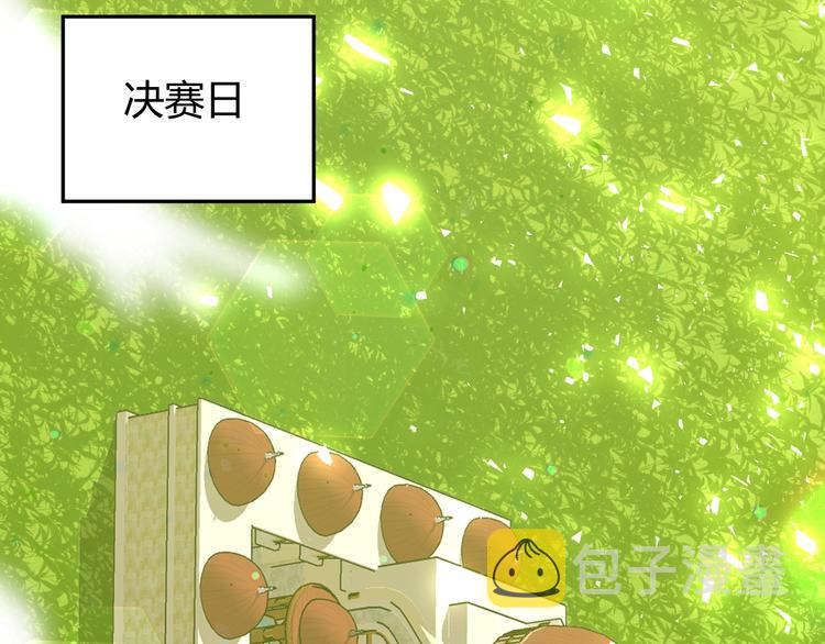 第8话  射箭比赛241