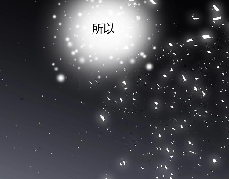 第41话  舍身27