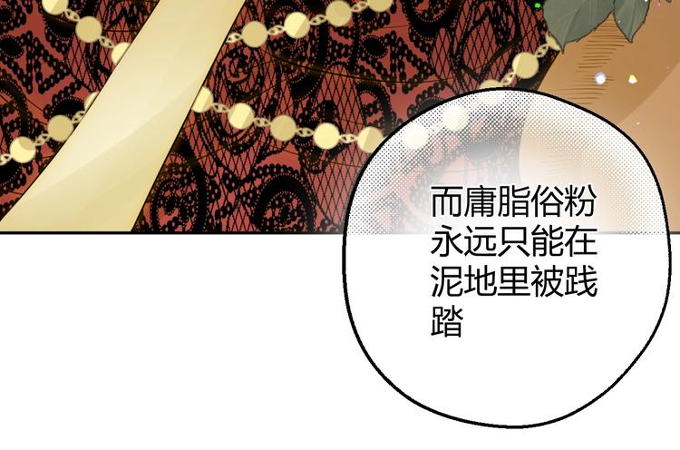 第21话  交易40